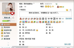 qq生日签名,温馨祝福与个性表达的魅力瞬间