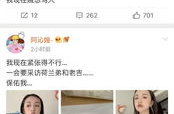 娱乐圈吃瓜小组微博号,揭秘明星幕后故事，带你走进娱乐圈真相！