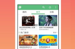 娱乐吃瓜音频在线听小说,跟随耳朵探索小说世界的奇妙旅程