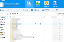 镇江吃瓜资源 百度网盘,百度网盘资源大揭秘