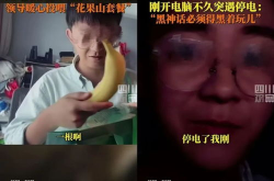 娱乐吃瓜橘子哥视频大全,娱乐圈幕后趣闻大揭秘