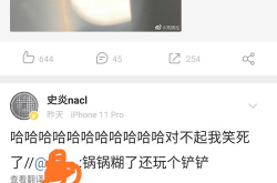 娱乐吃瓜博主的定位,吃瓜博主带你探秘明星生活点滴