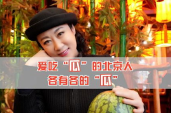 我现在在吃娱乐圈的瓜,揭秘明星幕后故事