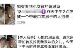 吃瓜的娱乐头条在哪找啊