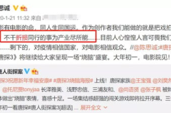 娱乐吃瓜君网红翻车,从爆红到争议，揭秘背后真相