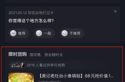 抖音吃瓜娱乐,揭秘网红圈幕后故事