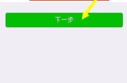 🍖🍛）网红李赛高磨灭半年高层职员揭破他的行止底细不攻自破（耳目轮吃瓜揭秘背面那些不为人知的故事与底细！）（肥而不腻软糯美味的红烧肉的做法步伐
