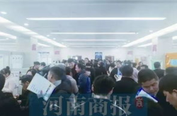 河南省人才招聘网,共筑人才梦想——河南省人才招聘网精彩呈现