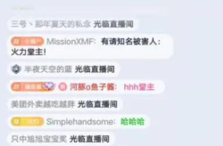娱乐吃瓜号剪辑是真的吗,娱乐吃瓜号剪辑真实性大揭秘！