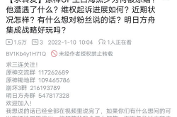 娱乐吃瓜播报内容,明星们的幕后故事大揭秘！