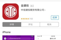 中信建投下载,一站式投资平台操作攻略