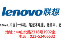 联想电脑售后服务网点,“全国联想电脑售后服务网点分布及服务指南”