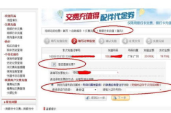 网上缴费营业厅,网上缴费营业厅，便捷生活新体验