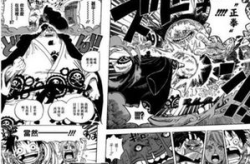 海贼王漫画701,海贼王701集深度解析