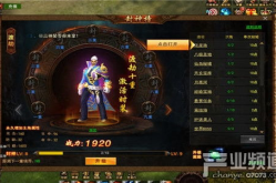 新服网页游戏,探索奇幻冒险，体验无限可能
