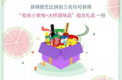 娱乐吃瓜报,吃瓜群众必看的热辣事件大盘点