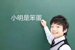 娱乐吃瓜酱数学课,趣味数学之旅