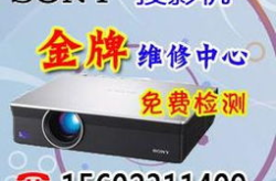 索尼售后服务,从咨询到维修，一站式解决您的后顾之忧”