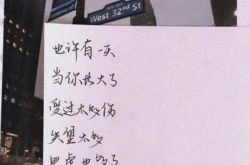 吃瓜娱乐文案句子摘抄,吃瓜文案摘抄集锦