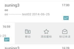 21.cn邮箱,全方位服务，打造高端商务通信体验