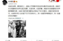 娱乐大事件吃瓜微博,揭秘吃瓜微博背后的娱乐大事件