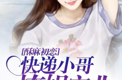 娱乐圈吃瓜小哥小说,吃瓜小哥的八卦风云录