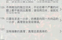 娱乐吃瓜酱名人名言大全,名人名言大盘点，笑料与智慧并存