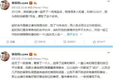 娱乐圈吃瓜er公众号