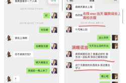 穿书吃瓜娱乐圈晋江小说,吃瓜群众逆袭成顶流