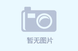 炫舞外挂网,揭秘游戏作弊背后的秘密